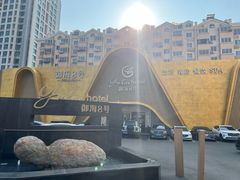 -御海8号温泉酒店