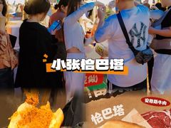 -万达广场(北京槐房店)