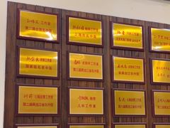 -光德坊中医馆