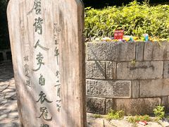-采石矶景区