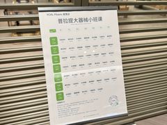 -YCHL FIT 健身(星寰店)