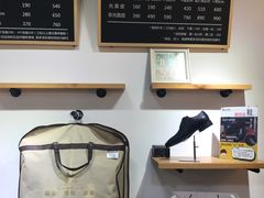 -爱革·奢品·鞋包·衣物·家居(博荟广场店)