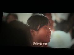 -沃美影城焕影岛LED/中国巨幕(万象汇店)