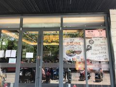 门面-勤德兴(湖滨路店)