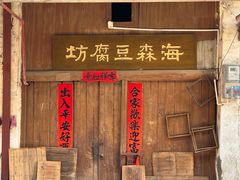 -龙川佗城