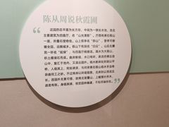 -嘉定博物馆