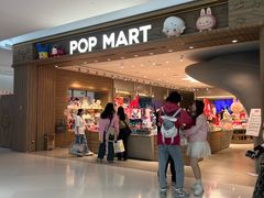 -泡泡玛特POPMART(合生汇店)