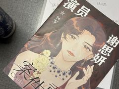 -剧狐剧本杀(徐汇1号店)