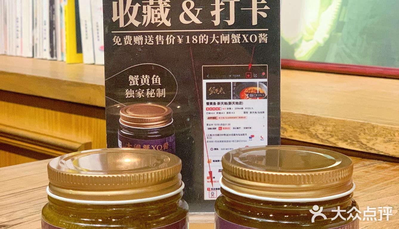 寸口寸金的蟹黄拌面｜蟹黄鱼·新天地