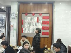-老白家怡贵园烤肉