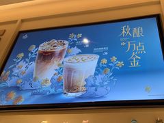-Peet's Coffee皮爷咖啡(海雅缤纷城店)
