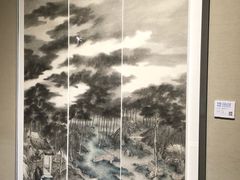 -天津美术学院-校史馆