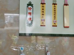 -杨招娣糕点(装驾桥巷店)