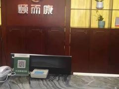 -颐而康按摩(八一桥总店)