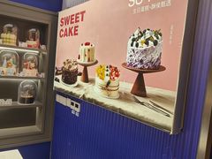 -酥侯糕点(长楹天街店)