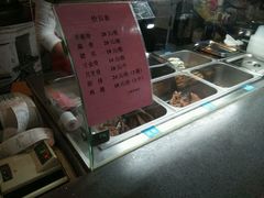 -王裕興肉莊(南禅寺店)