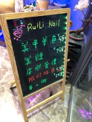 -RL Nail·瑞丽美甲美睫品牌原创店