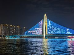 -珠江夜游西堤码头