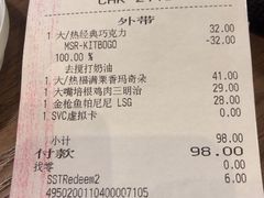 -星巴克(天津火车站店)