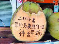 -鹅銮鼻灯塔