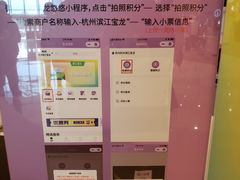 -宝龙城(杭州滨江店)
