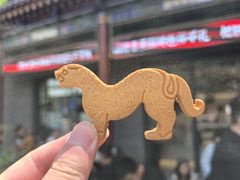 -陕拾叁-西安糕点(北院门创始店)