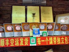 -馕王(西虹路店)