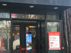 门面-船歌·鱼水饺青岛菜(闽江二路店)
