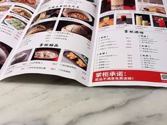 -掌柜的店·河南菜(新天地店)