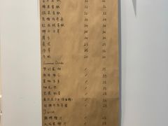 -CHEZ JASMINE 茉莉的氧气厨房