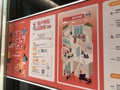-西贝莜面村(万象天地店)