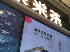 门面-湊湊火锅·茶憩(皇姑万象汇店)