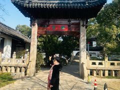 -汇龙潭