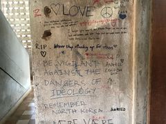 -吐斯廉屠杀博物馆