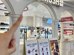 -HOT CRUSH趁热集合·现烤面包(环球港店)