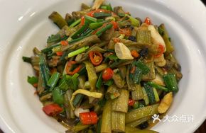 Taro with Lotus Leaf