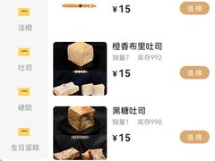 -七叔是岛民(大学城gogo新天地店)