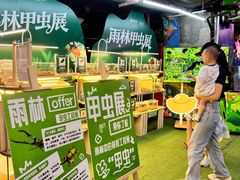 -正佳雨林生态植物园