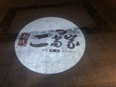 -都氏家DUSJOY(翡翠城店)