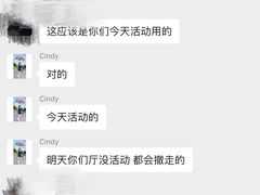 -上海浦东嘉里大酒店