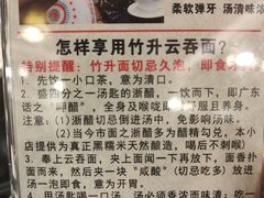 -丽的面家(多宝路店)