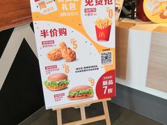 -麦当劳(顺义店)