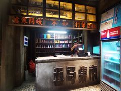 -五马集·海鲜·温州大牌档(黑金冠五马街十字路口店)