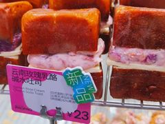 -PAOPAO Bakery&Café(港汇店)