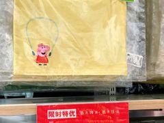 -优衣库(北京枫蓝国际广场店)