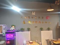 -欢聚烤吧(朱辛庄TBD万科店)