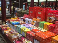 零售区-叶受和(观前街店)