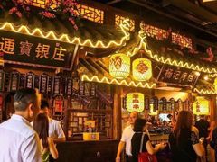 -杨记隆府(南坪店)