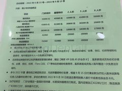 -岳辰齿科(浦东长泰店)