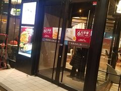 门面-肯德基(中纬店)